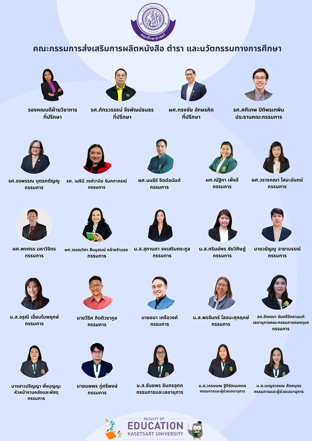 โครงการตำรา